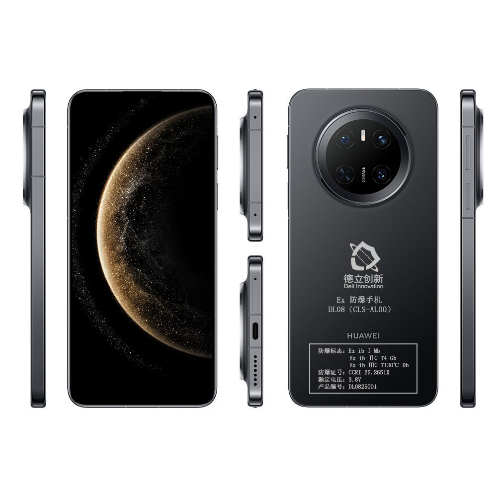 防爆手机DL08